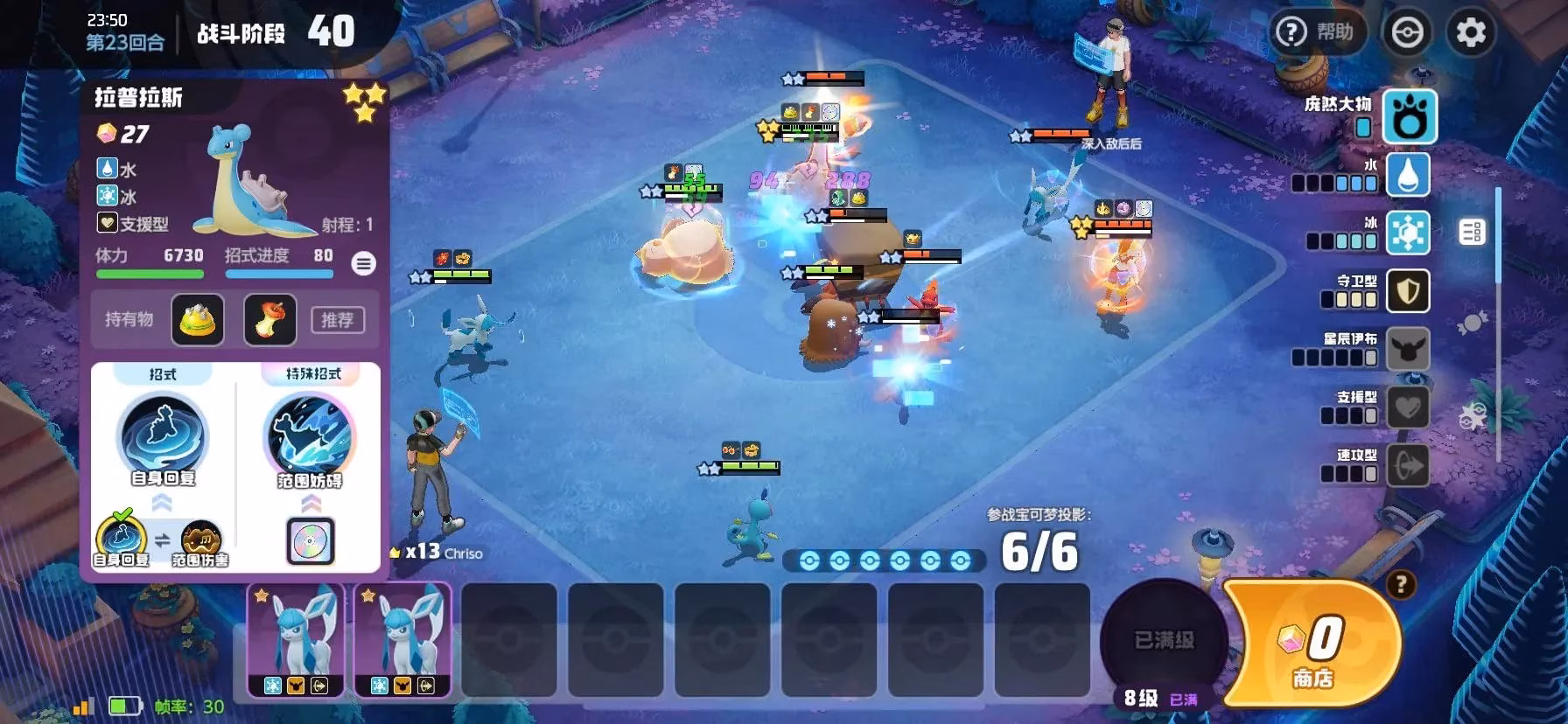 pokemon-auto-chess-my-dream-game-that-s-china-exclusive-image-0